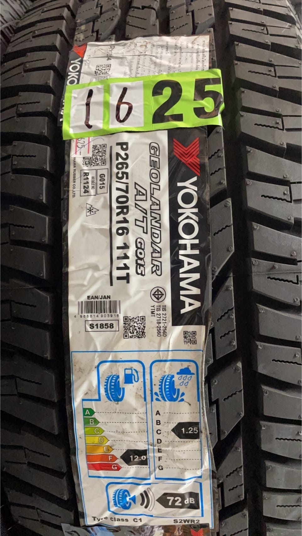 ยางรถยนต์ YOKOHAMA รุ่น GEOLANDAR A/T G015 ขนาด 265/65R17 จำนวน 4 เส้น